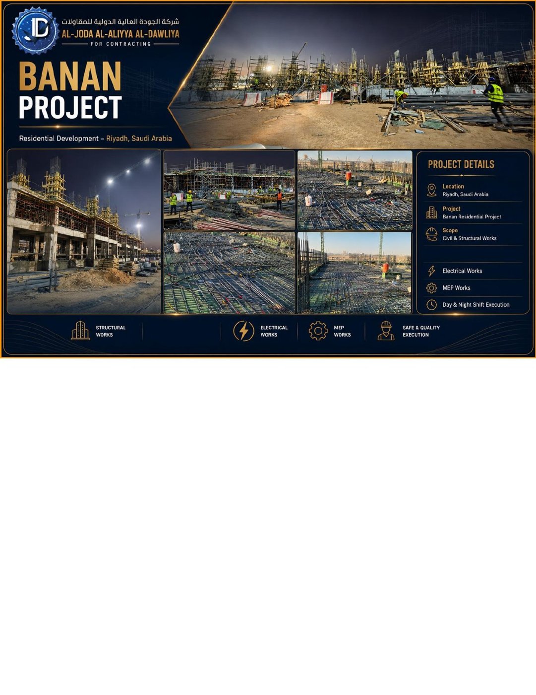 Banan Residential Project